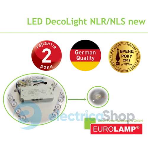 Світлодіодний накладний світильник Eurolamp LED DecoLight "квадрат" 14W/4000K (LED-NLS-14/4(F)