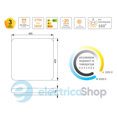 Функциональный led-cветильник VIDEX VL-CLSS-36 36W 2800-6000K (24259) c пультом управления