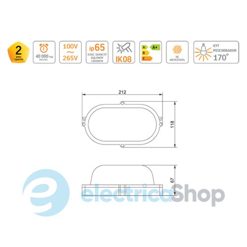 Світильник накладний VIDEX LED ЖКГ VL-BHO-125AW 12W 5000K (24036)