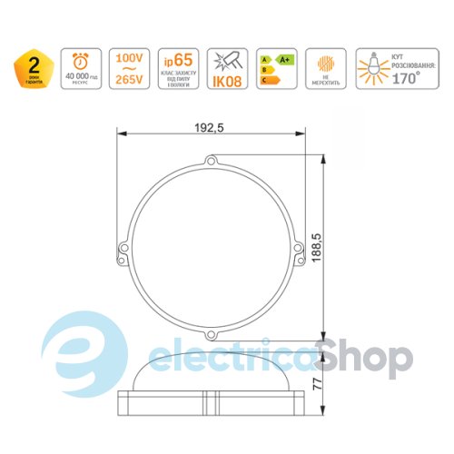Светильник с датчиком движения VIDEX LED ЖКХ VL-BHR-125AW-S 12W 5000K (24038)