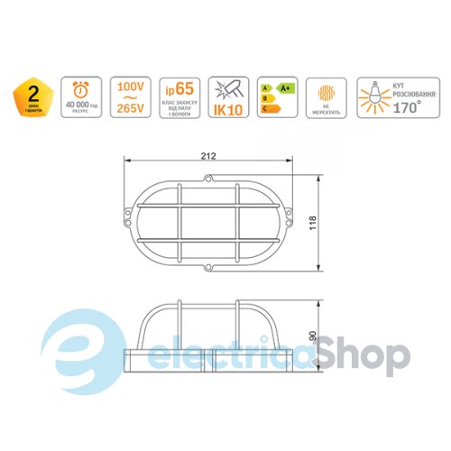 Світильник посилений VIDEX LED ЖКГ VL-BHO-125ABR 12W 5000K (24037)
