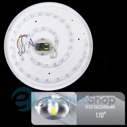 Светодиодный cветильник Biom Smart SML-R05-50/2 50W 3000-6000K c пультом управления