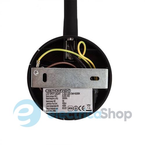 Светильник Светкомплект LED WL 511 BLACK