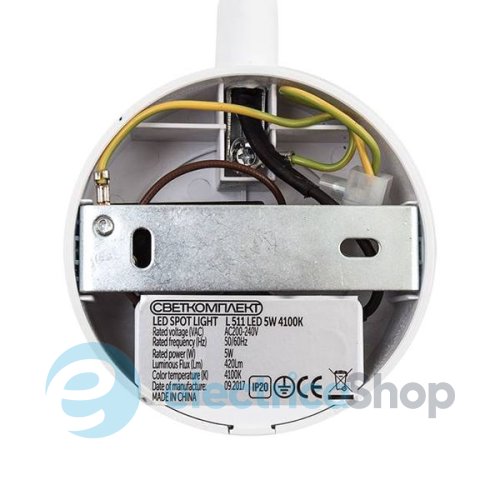 Светильник Светкомплект LED WL 511 WHITE