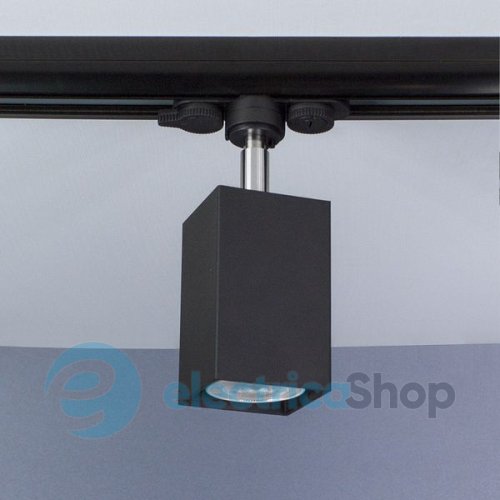 Трековий світильник Imperium Light 27819.05.05 Submarine