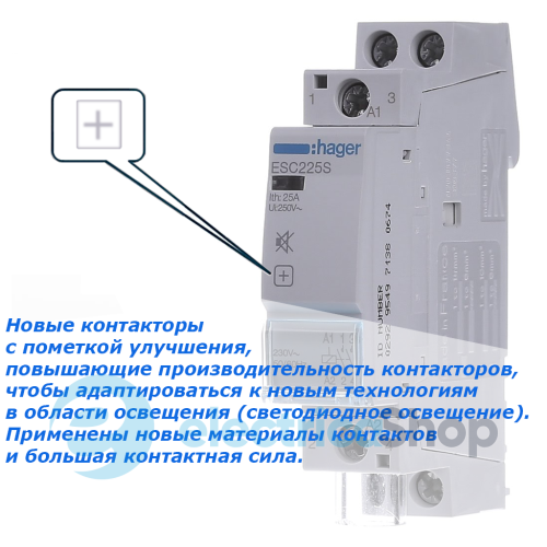 Контактор бесшумный 25A, 4Н.З, 230V, Hager ESC426S