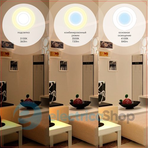 Комбінований точковий LED світильник MAXUS SDL 3-step 12W 3000/4100K (1-MAX-01-3-SDL-12-C)