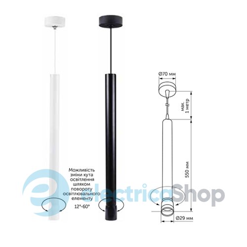 Подвесной светильник Светкомплект LED CREE CRDL 550 7W 4000K BK