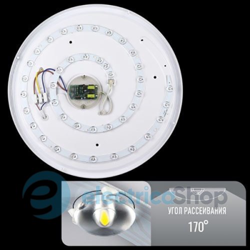 Светодиодный светильник Biom Smart SML-R07-50 50W 3000-6000K c пультом управления