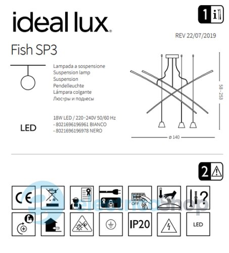 Люстра Ideal Lux 196978 Fish SP3 Nero