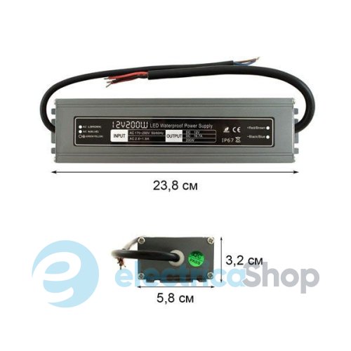 Блок питания  12V/DC 200W IP67, BIOM Professional WBP-200 16,6А герметичный (10147)