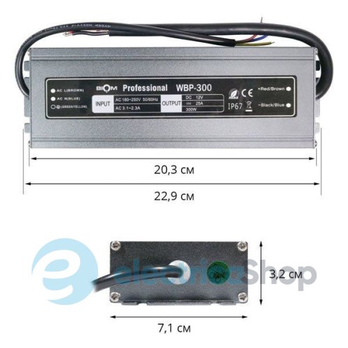 Блок питания  12V/DC 300W IP67, BIOM Professional WBP-300 25А герметичный (10149)