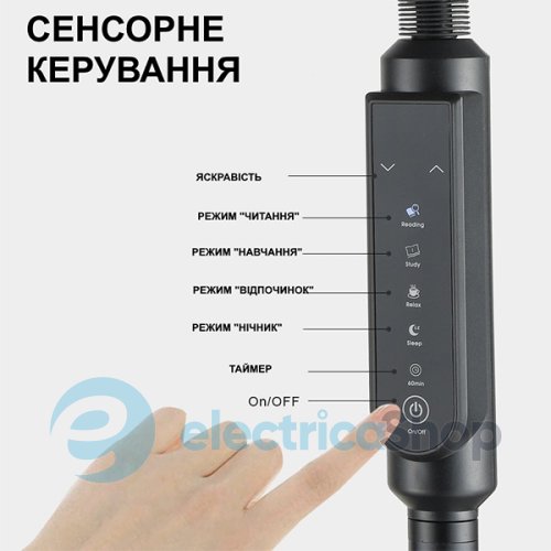 Торшер 2 в 1 Laguna Lighting 91965-16 LED 16W 3000-6000K со smart-функциями