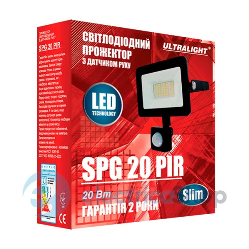 Светодиодный прожектор Ultralight SPG 20 PIR Slim с датчиком движения