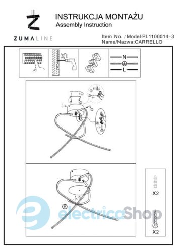 Люстра Zuma Line PL1100014-3 CARRELLO