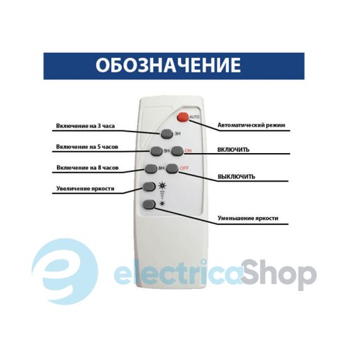Консольный уличный светильник Horoz LAGUNA-100 074-006-0100 с солнечной панелью