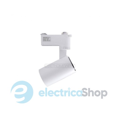 Трековый светильник Светкомплект TR-D 012 4200K 12W WH LED