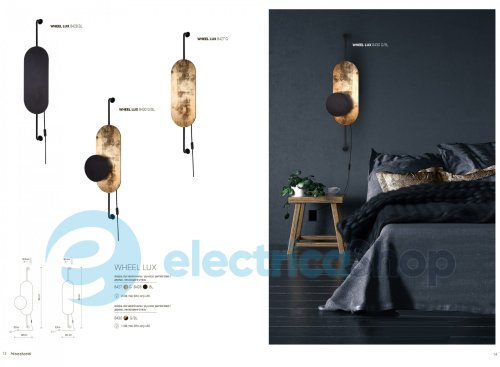 Настенный светильник Nowodvorski WHEEL LUX 8428