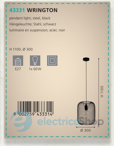 Люстра Eglo WRINGTON (43331)