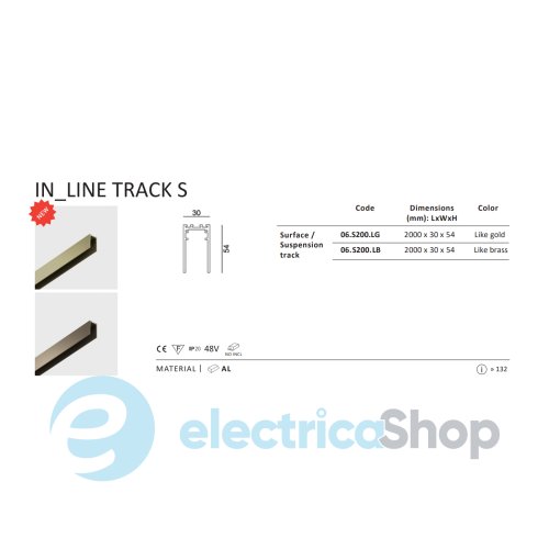 Трек накладной LTX IN LINE TRACK S светлое золото (06.S200.LG)