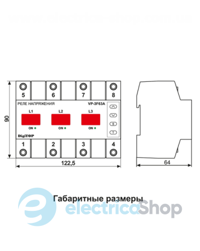 Реле напряжения 3ф. 63А DIN DigiTOP VP-3F63A
