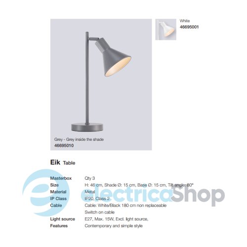 Настільна лампа Nordlux EIK 46695001