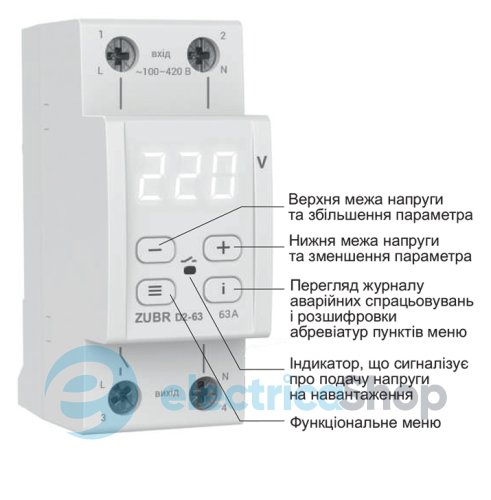 Реле напруги ZUBR 1-ф, 50 А D2-50
