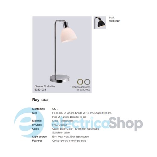 Настольная лампа Nordlux RAY 63201033