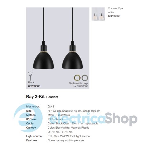 Підвісний світильник Nordlux RAY 63233003 (набір 2 шт)