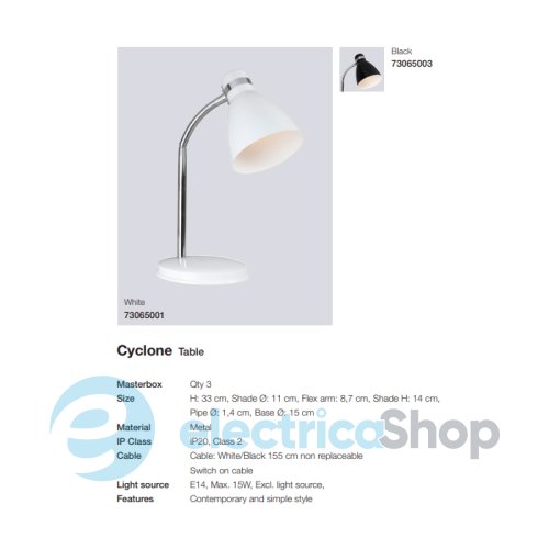 Настольная лампа Nordlux CYCLONE 73065001
