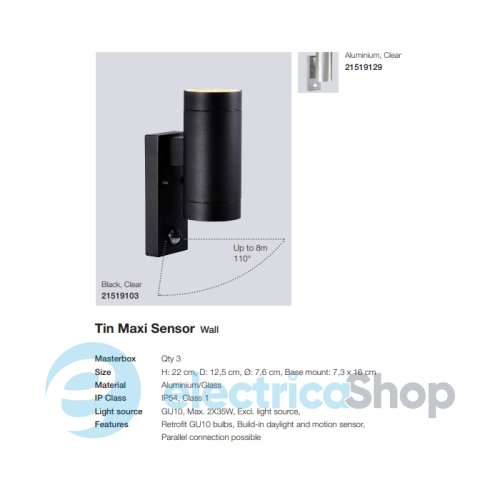 Вуличний світильник Nordlux TIN MAXI Sensor 21519129