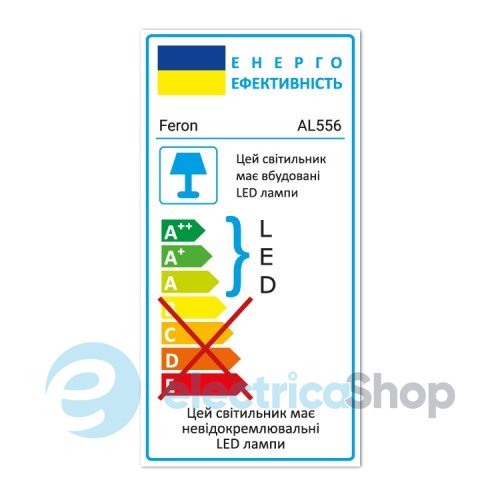 Светильник-спот Feron AL556-2 белый поворотный