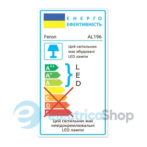 Точечный светильник Feron AL196 10W белый