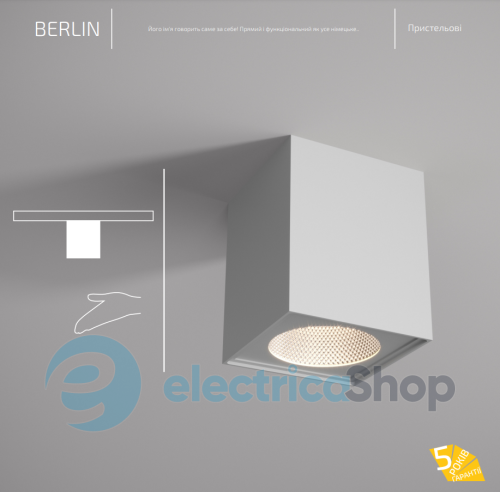 Точковий світильник BARVANOR Berlin BL-SR-01330038RF390-RAL9005