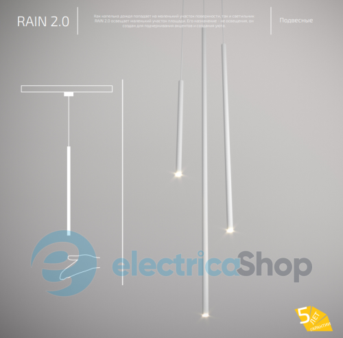 Підвісний світильник BARVANOR Rain 2.0 350 RN-SP-00340023LS290-035-RAL9003