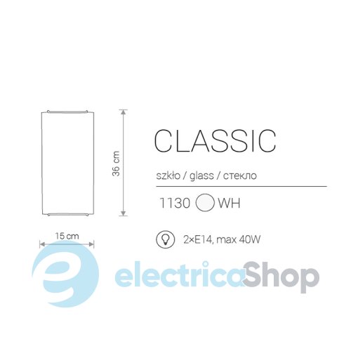 Настенный светильник Nowodvorski CLASSIC 2 1130