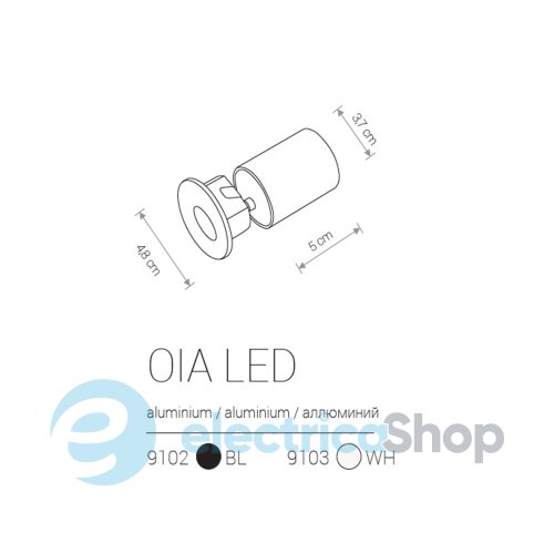 Сходовий світильник Nowodvorski OIA LED 9102 BLACK
