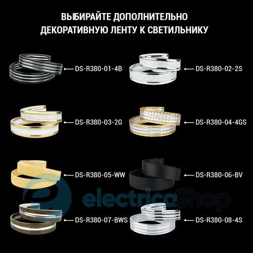Світлодіодний світильник Biom SMART SML-R20-50/2-DIY 3000-6000K 50W з пультом ДК