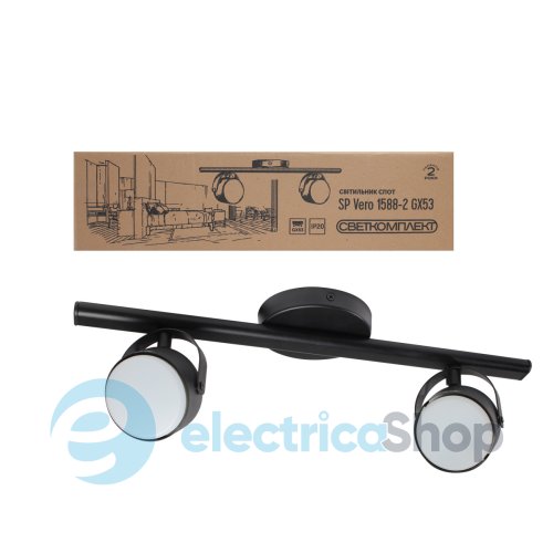 Светильник-спот Светкомплект SP Vero 1588-2 GX53 BK (107645)