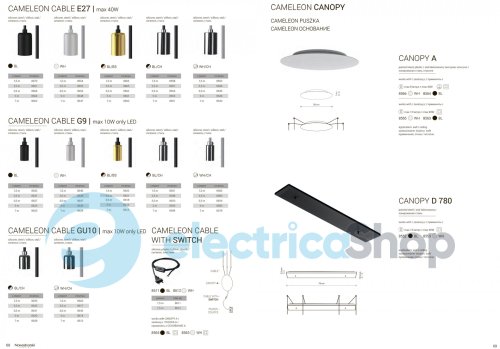 Кабель Nowodvorski CAMELEON CABLE G9 BL 3,5m 8627