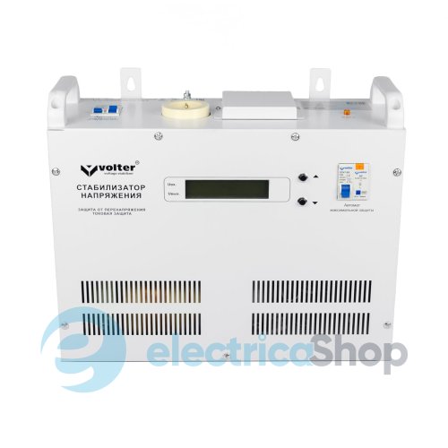Стабілізатор напруги Volter™-5,5 с