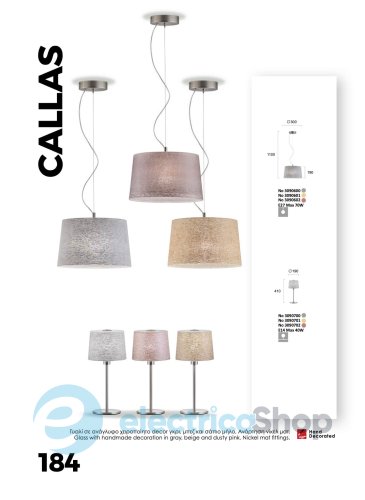 Настольная лампа Viokef CALLAS 3090702