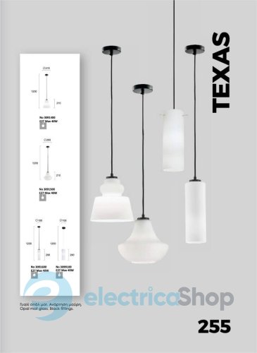 Люстра Viokef 3091400 TEXAS