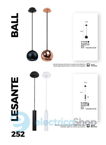 Люстра Viokef 4141401 BALL