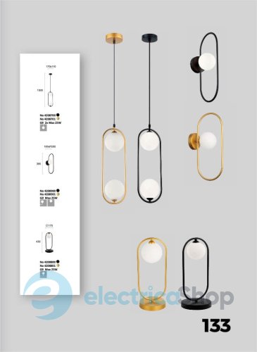 Люстра Viokef FANCY 4208500