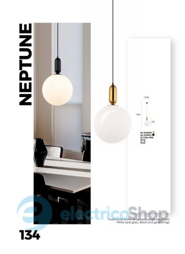 Люстра Viokef 4230600 NEPTUNE