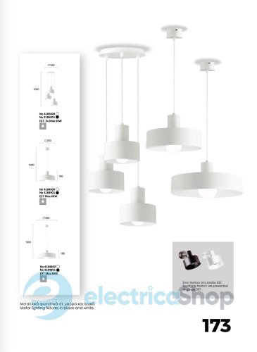 Люстра Viokef 4184900 NORTON