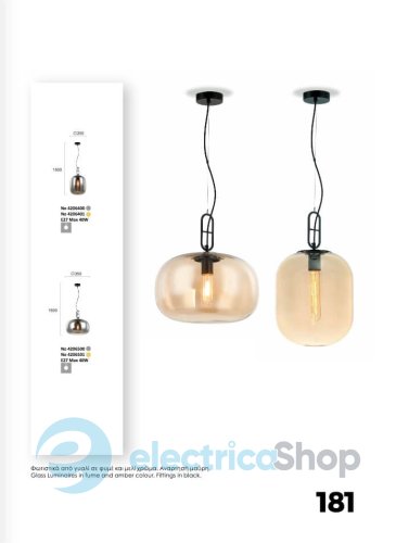 Люстра Viokef RETRO 4206500