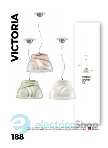 Люстра Viokef VICTORIA 3098400