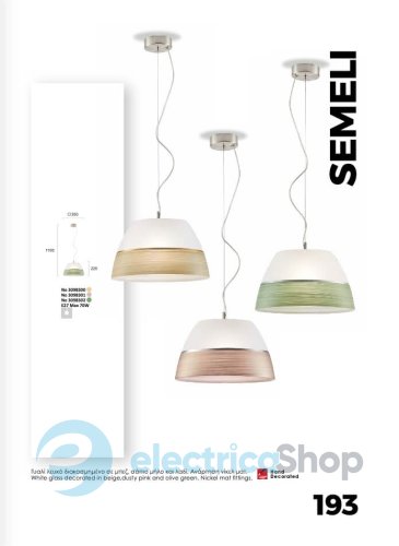 Люстра Viokef SEMELI 3098302